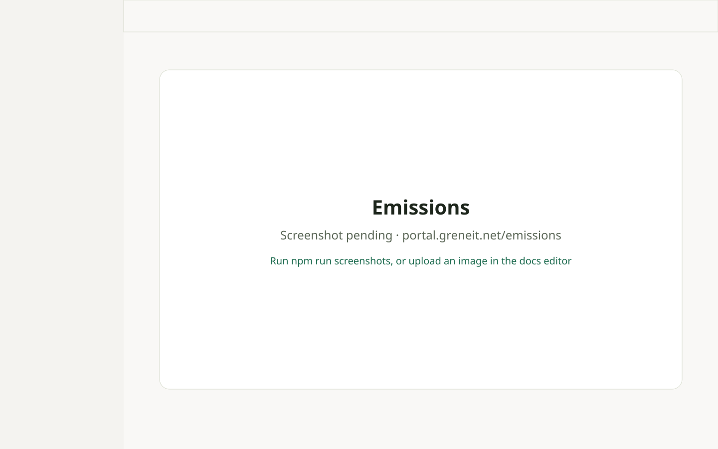 The Emissions page